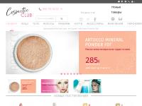 Cosmetic Club - магазин брендовой косметики